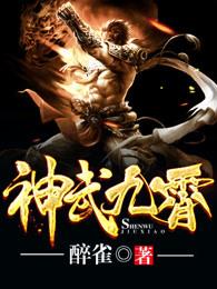 神武4手游九霄龙御