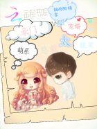 名门娇宠亿万总裁小萌妻免费