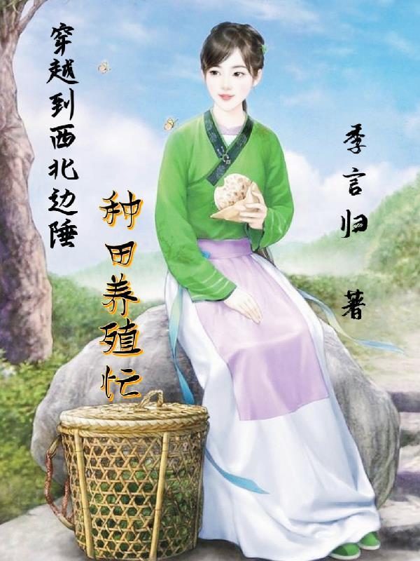 穿越大西北路线