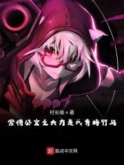 爱情公寓之诸葛大力是我妹