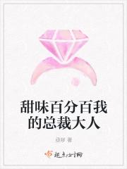 甜宠百分百_一叶