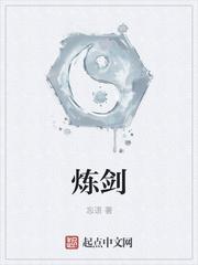 成巅峰战神结局