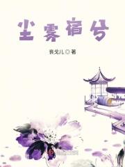 灰烬的火雾