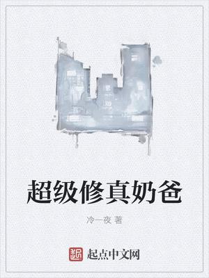 秦风孟可