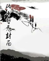 爱你如初百科