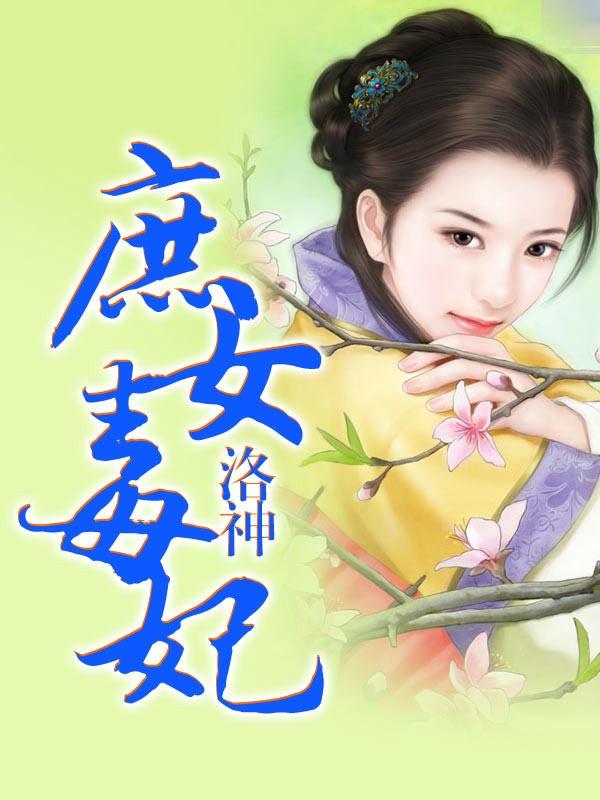 春风十里出处