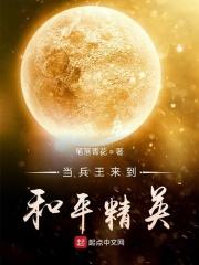 好怀念当兵的时候和平精英