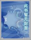 王者天骄 已知天命