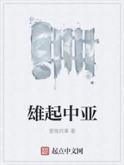 叶凡苏美