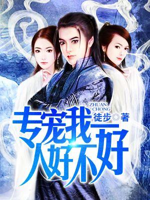 从荒野求生到全球巨星合集