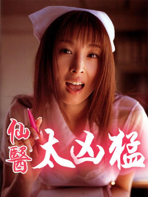 典魂师是什么