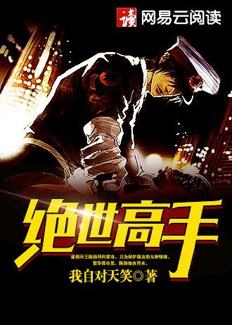 全民武道我能给自己发布任务