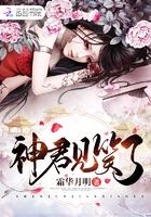 不约免费阅读