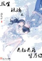 琉璃双笙