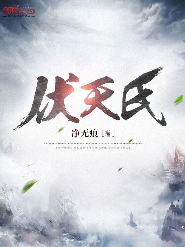 两界从成为祖灵开始免费