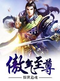 女总裁的全职神医林凡在线