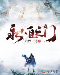 永恒之门赵云的老婆有几个