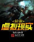虚拟现实最新