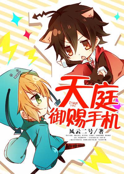 来自仙界男人