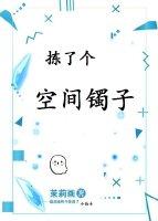 赌石捡漏空间戒指