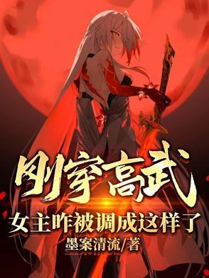穿越到高武世界