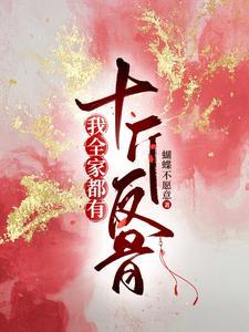 穷家富路