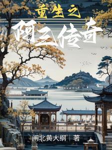重生上海滩推荐