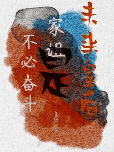 工县人的自我修养