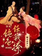 快穿之绝色2k