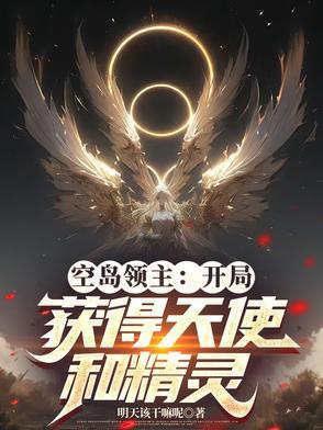 江天