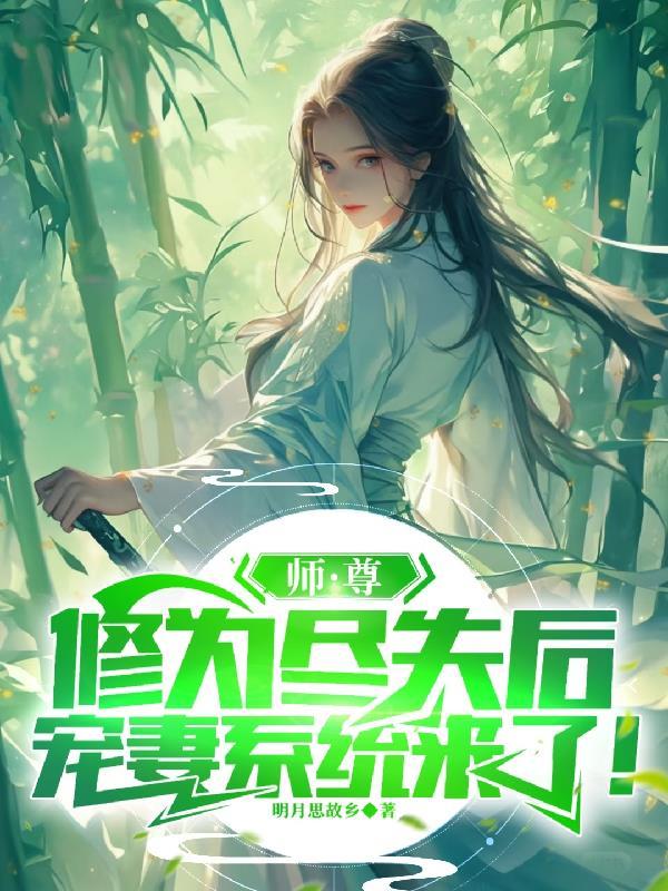 宗门弃我