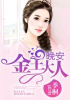 首席大人全文免费阅读