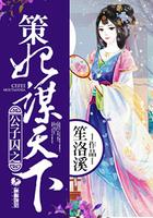 公子谋