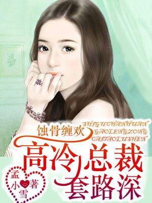 一目柔心两面温情