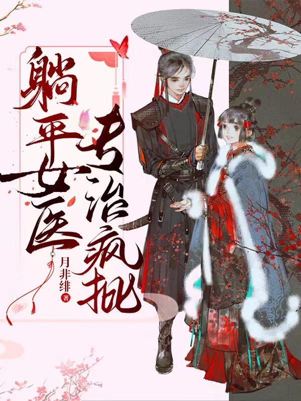 如何看待躺平知乎
