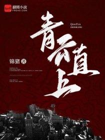 钢铁界现在改名叫什么