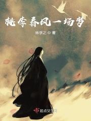 桃李春风一杯酒的下一句是什么?