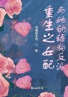 重生之女配也很甜