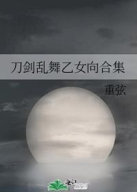 刀剑乱舞日服
