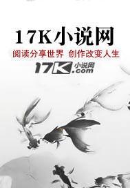 仗剑啸苍穹 免费