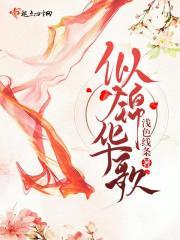 似锦如画